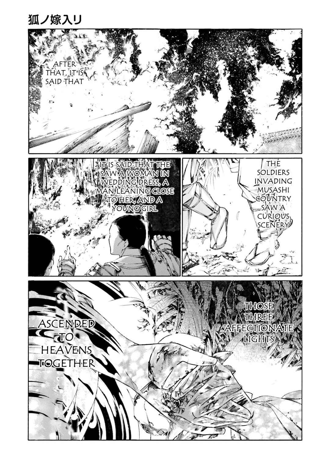 Page 37 Chapter 8 Kitsune no Yomeiri (Satou Yuuko)