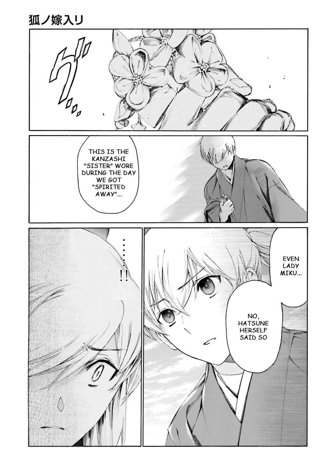 Page 5 Chapter 8 Kitsune no Yomeiri (Satou Yuuko)