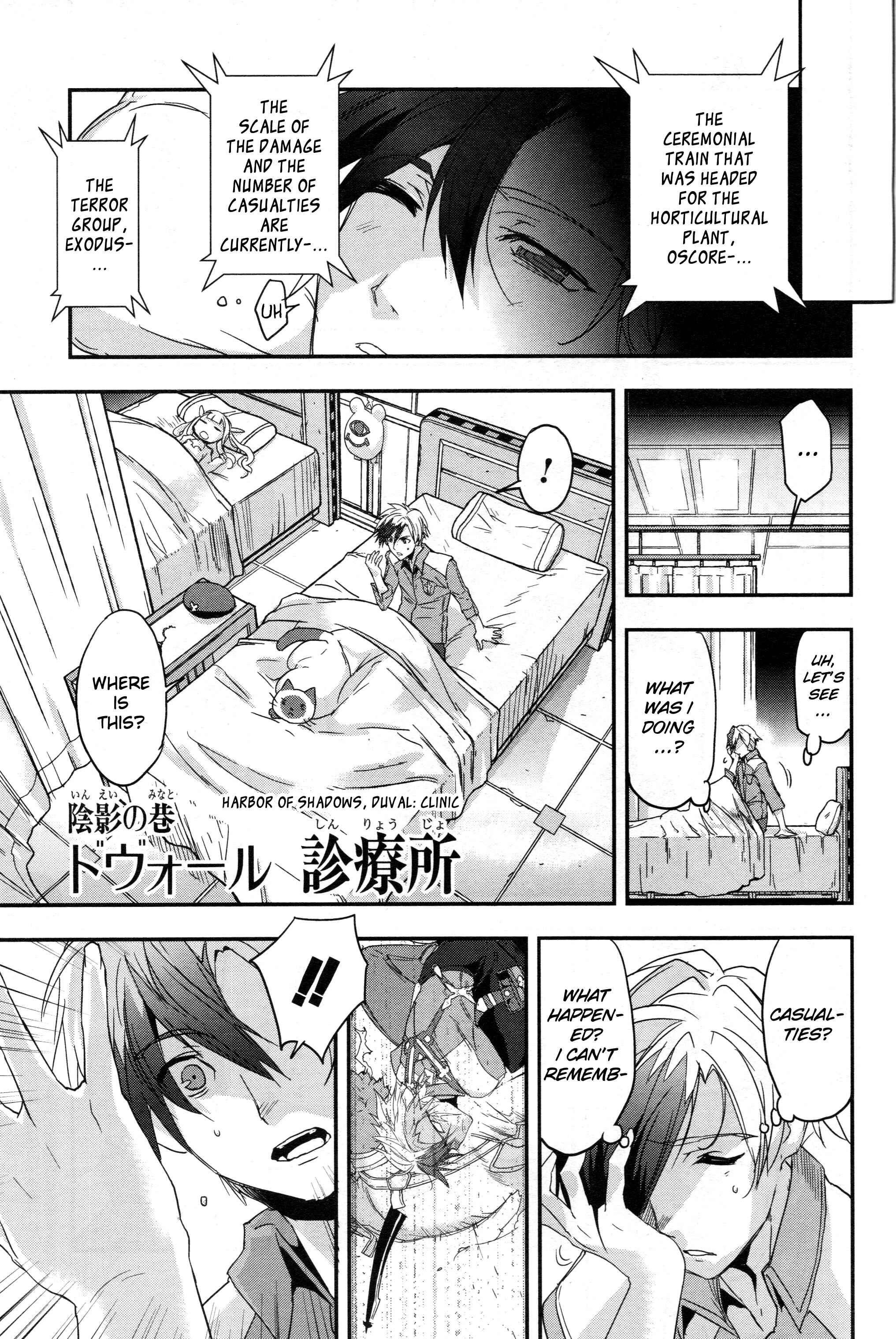 Page 1 Chapter 2.2 Tales of Xillia 2