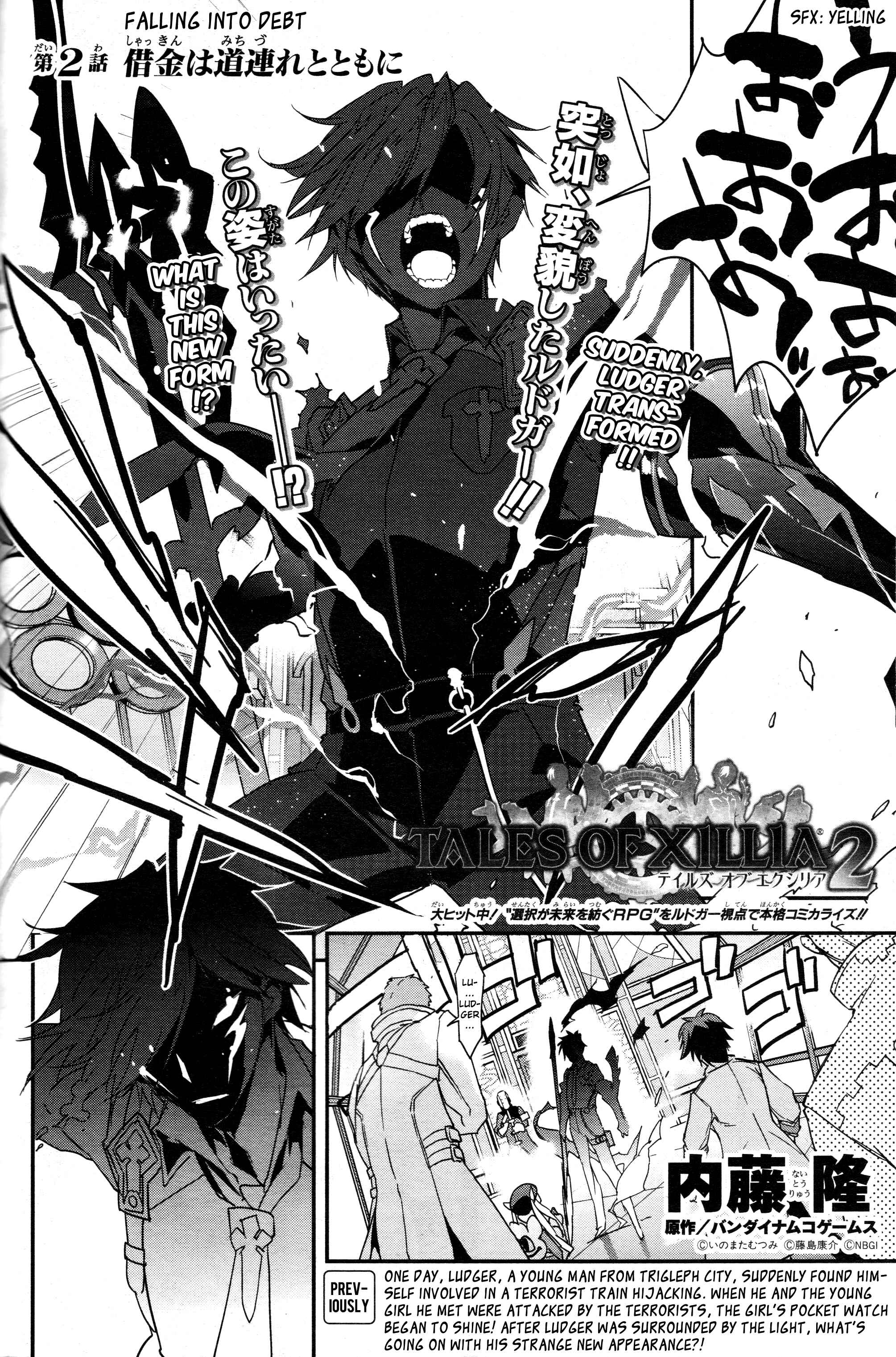 Page 2 Chapter 2.1 Tales of Xillia 2