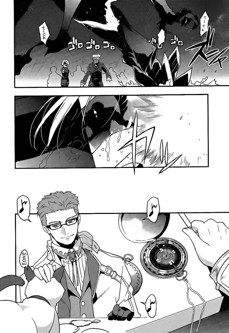 Page 10 Chapter 0 Tales of Xillia 2