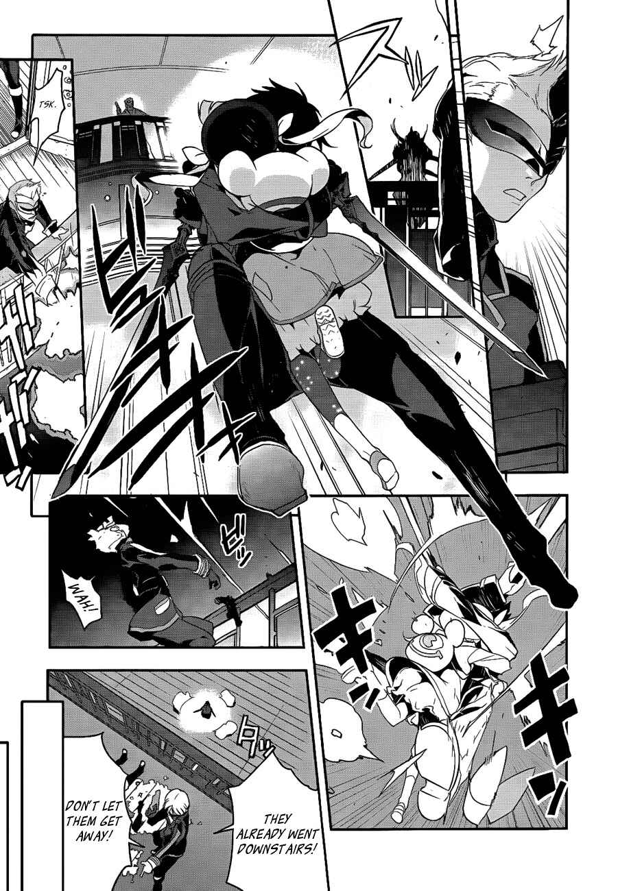 Page 3 Chapter 0 Tales of Xillia 2