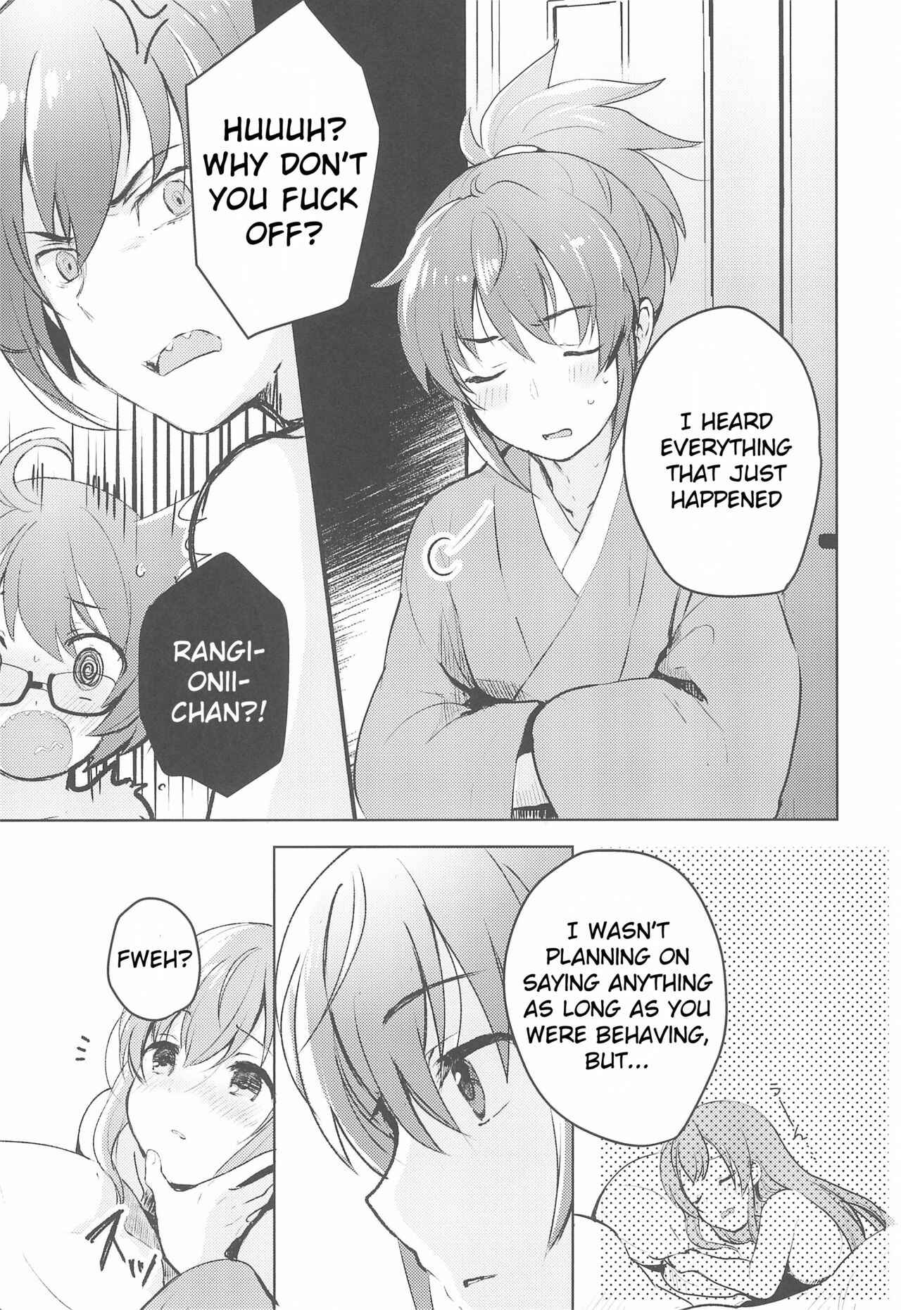 Page 11 Chapter Unknown_1b7c Rance 10 - 4P (Doujinshi)
