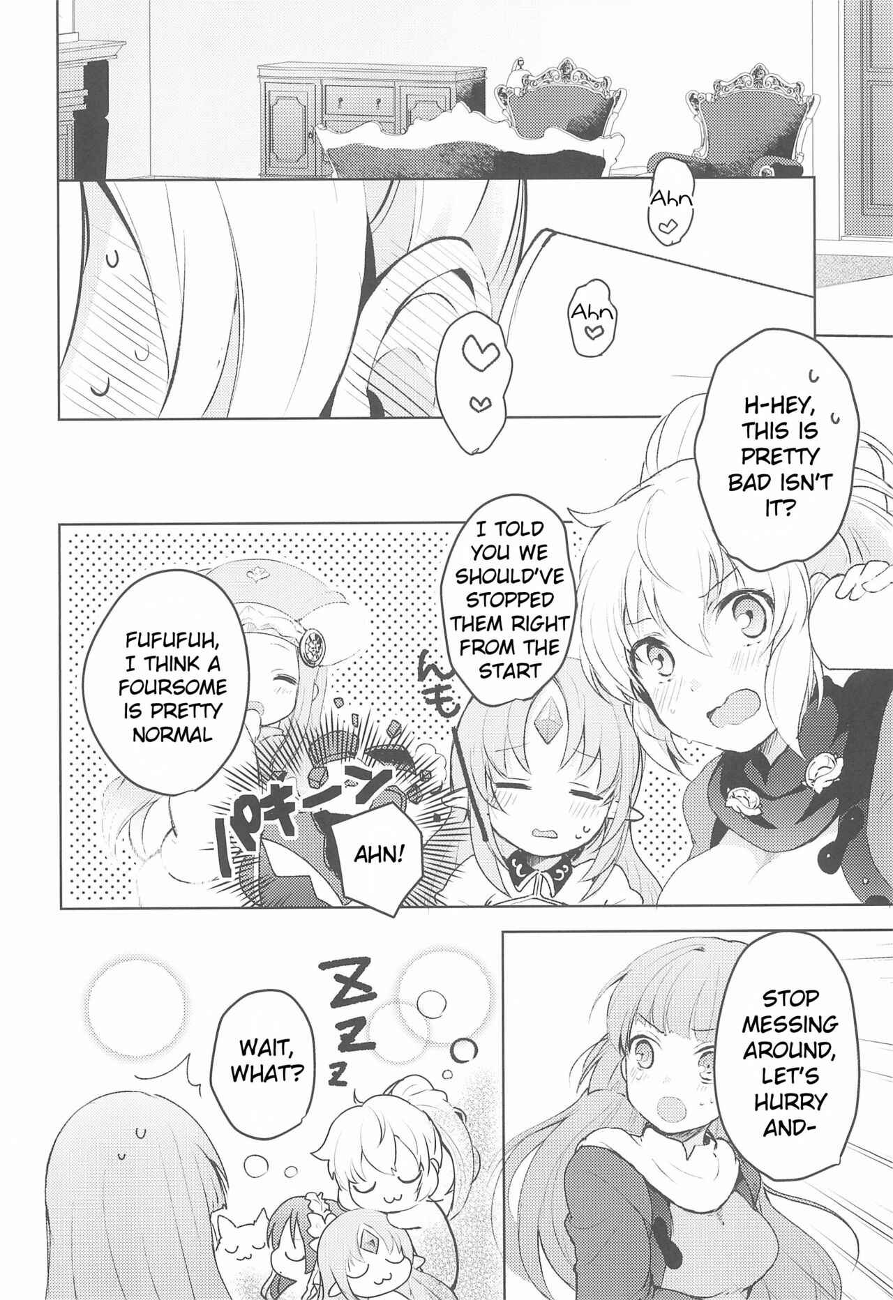 Page 14 Chapter Unknown_1b7c Rance 10 - 4P (Doujinshi)