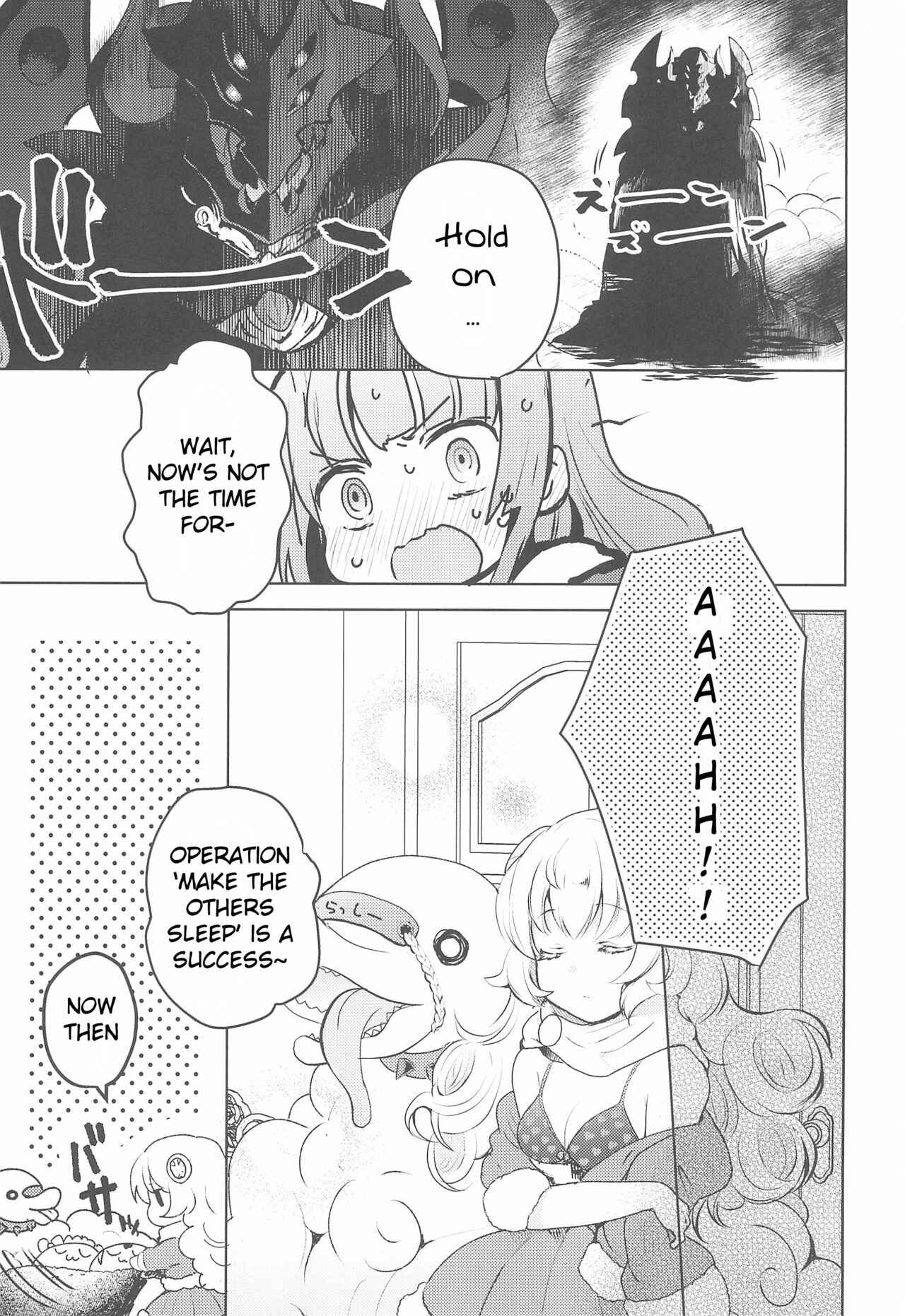 Page 15 Chapter Unknown_1b7c Rance 10 - 4P (Doujinshi)