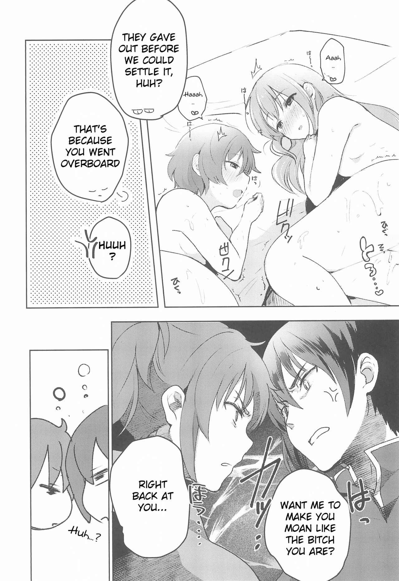 Page 18 Chapter Unknown_1b7c Rance 10 - 4P (Doujinshi)