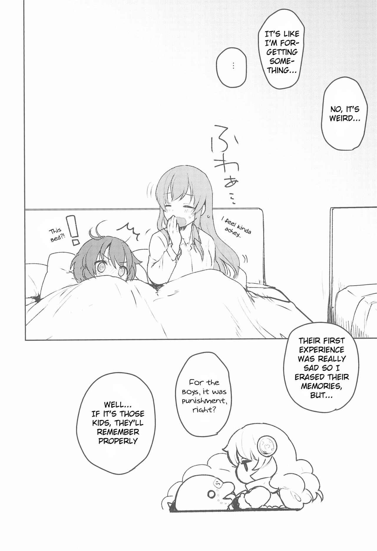 Page 22 Chapter Unknown_1b7c Rance 10 - 4P (Doujinshi)