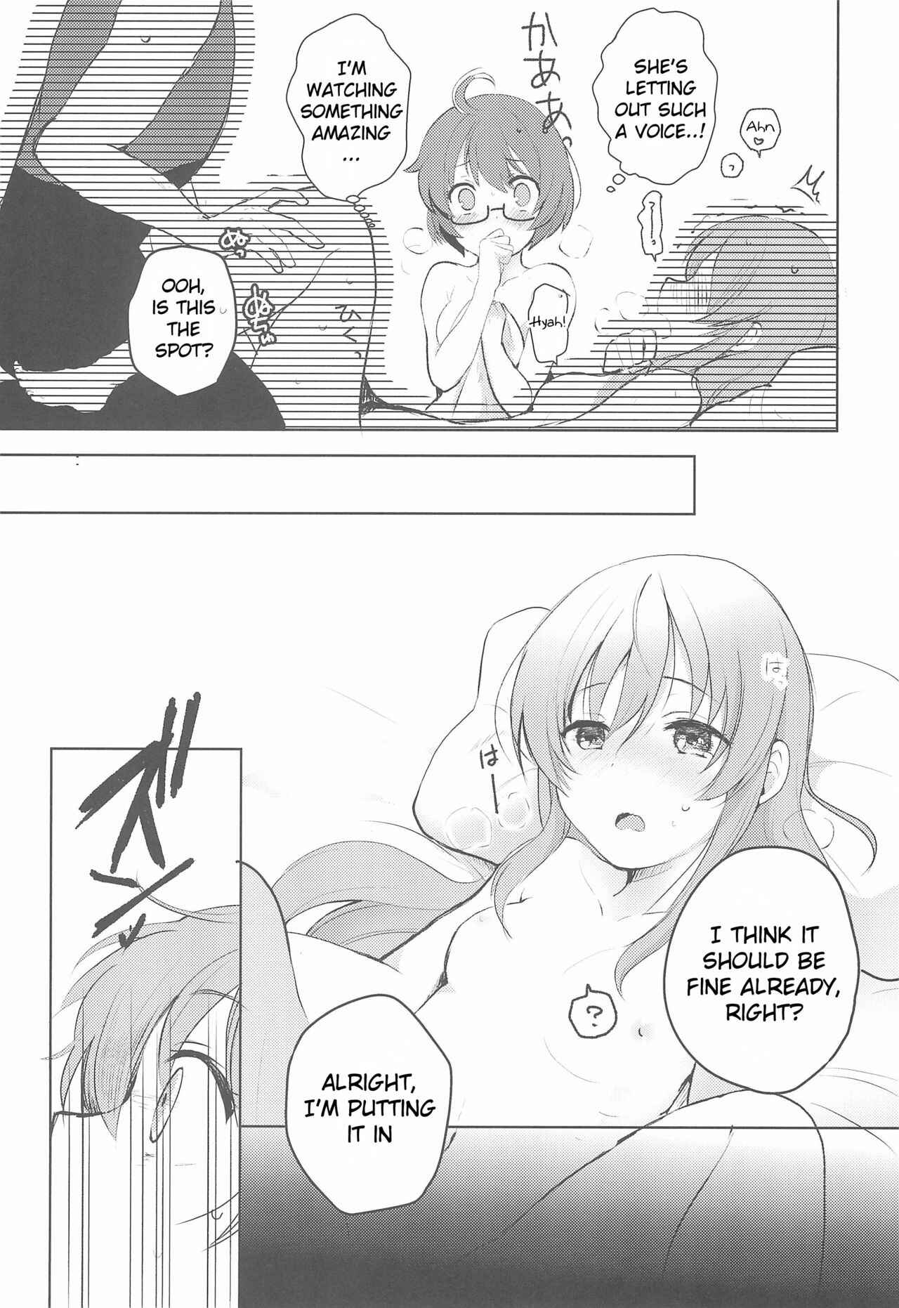 Page 7 Chapter Unknown_1b7c Rance 10 - 4P (Doujinshi)