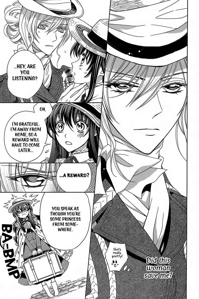 Page 12 Chapter 3 Kyuuketsuki no Uruwashiki Kekkon