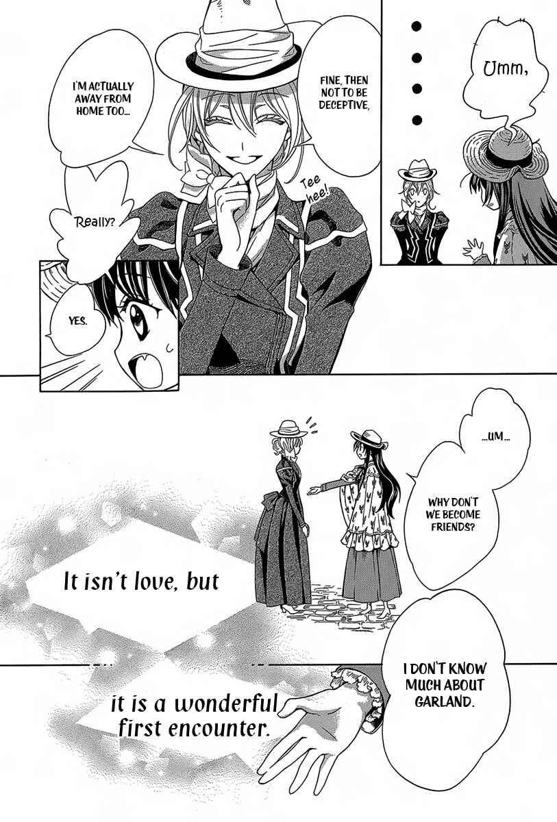 Page 13 Chapter 3 Kyuuketsuki no Uruwashiki Kekkon