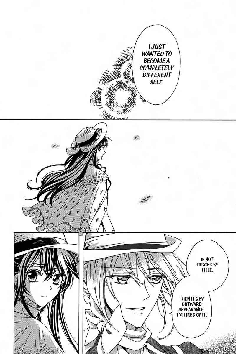 Page 21 Chapter 3 Kyuuketsuki no Uruwashiki Kekkon