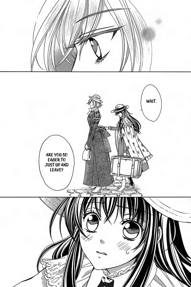 Page 23 Chapter 3 Kyuuketsuki no Uruwashiki Kekkon
