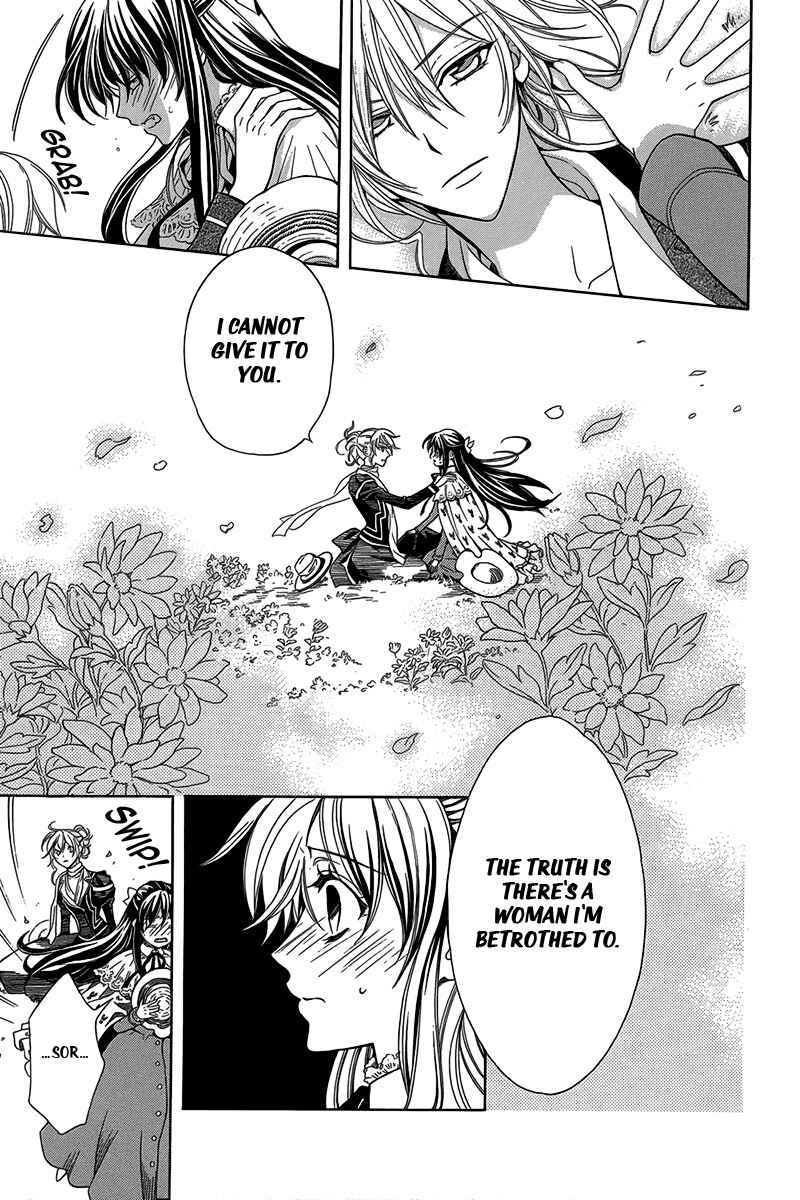 Page 32 Chapter 3 Kyuuketsuki no Uruwashiki Kekkon
