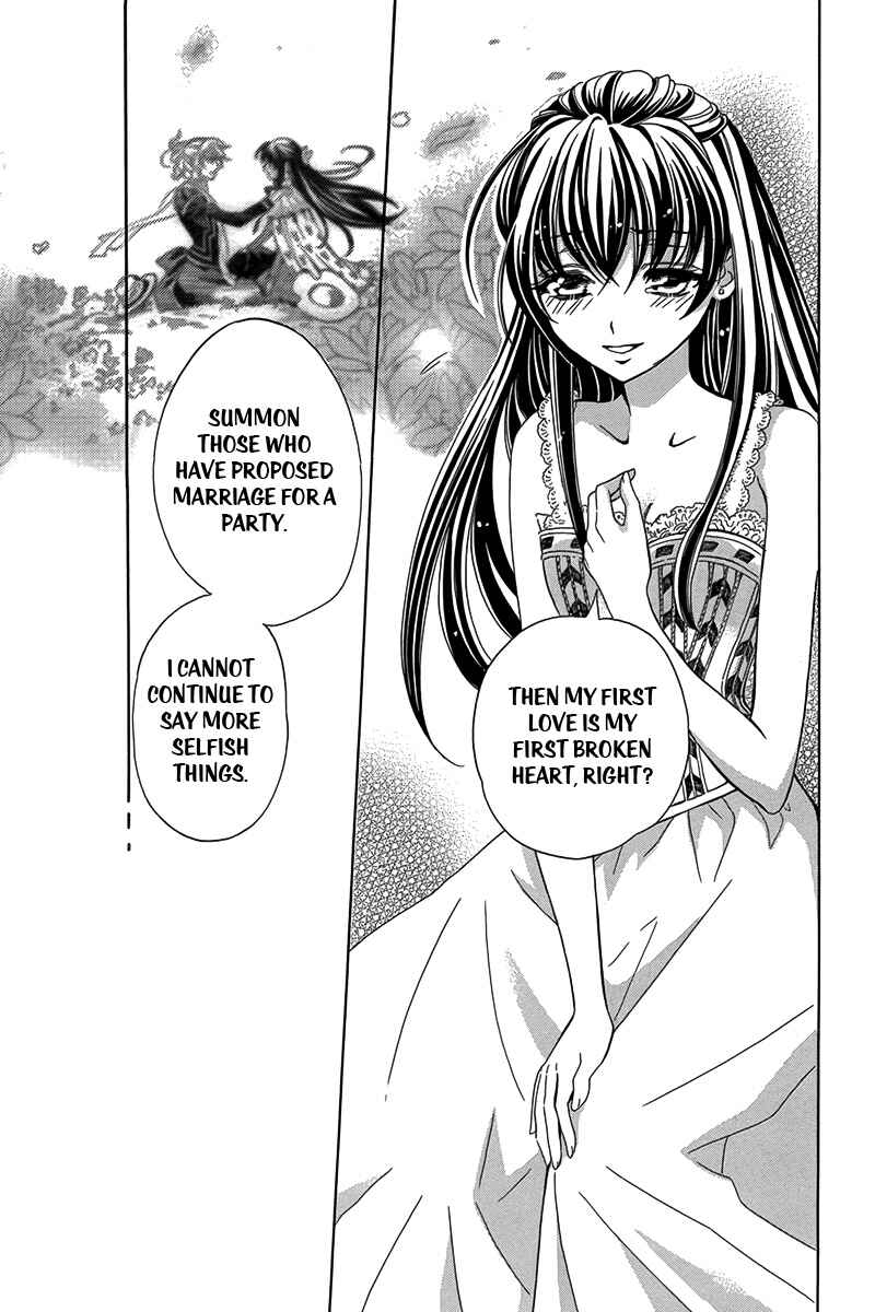 Page 38 Chapter 3 Kyuuketsuki no Uruwashiki Kekkon