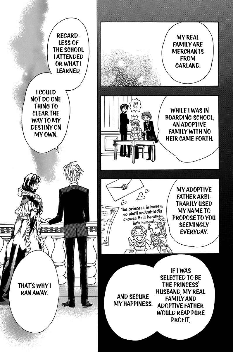 Page 45 Chapter 3 Kyuuketsuki no Uruwashiki Kekkon