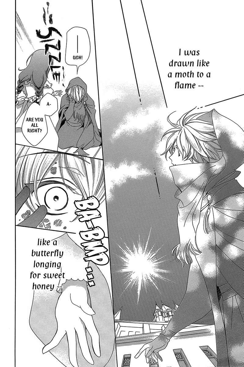 Page 54 Chapter 3 Kyuuketsuki no Uruwashiki Kekkon