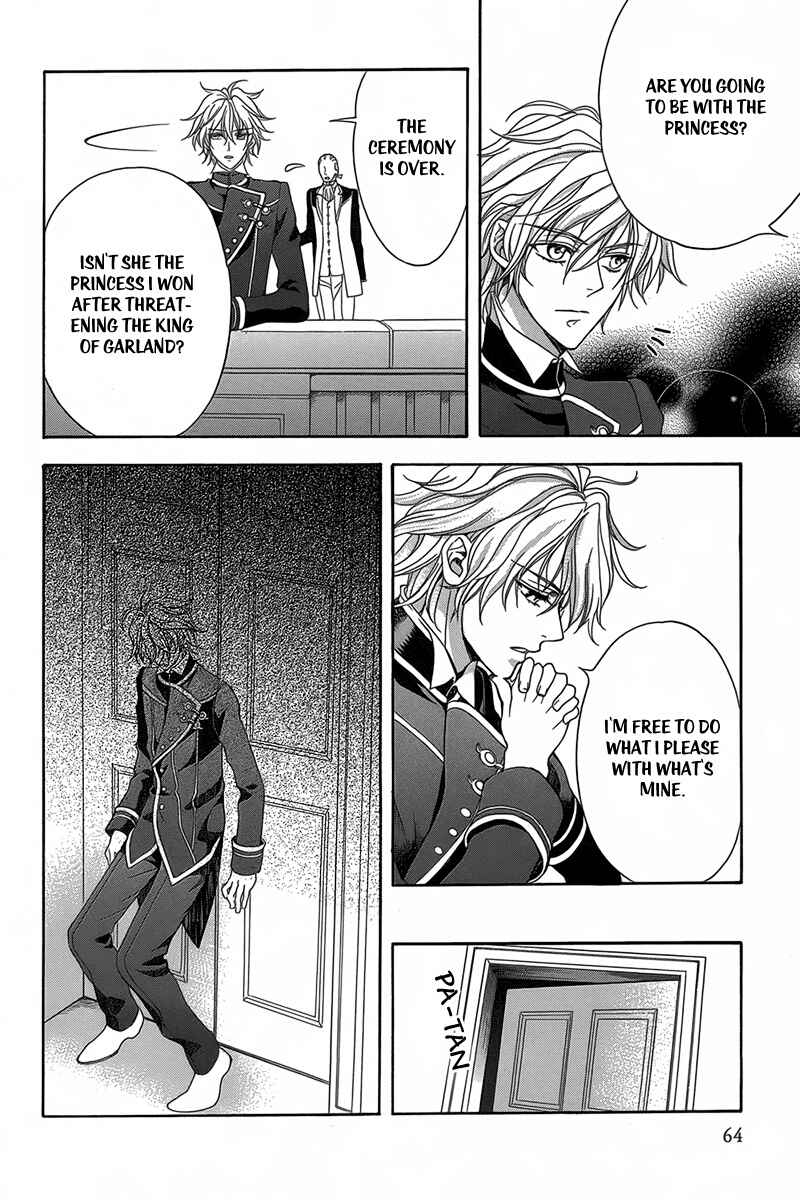Page 11 Chapter 2 Kyuuketsuki no Uruwashiki Kekkon