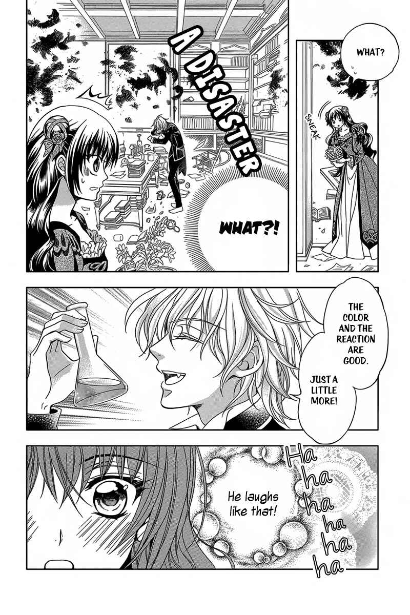 Page 15 Chapter 2 Kyuuketsuki no Uruwashiki Kekkon