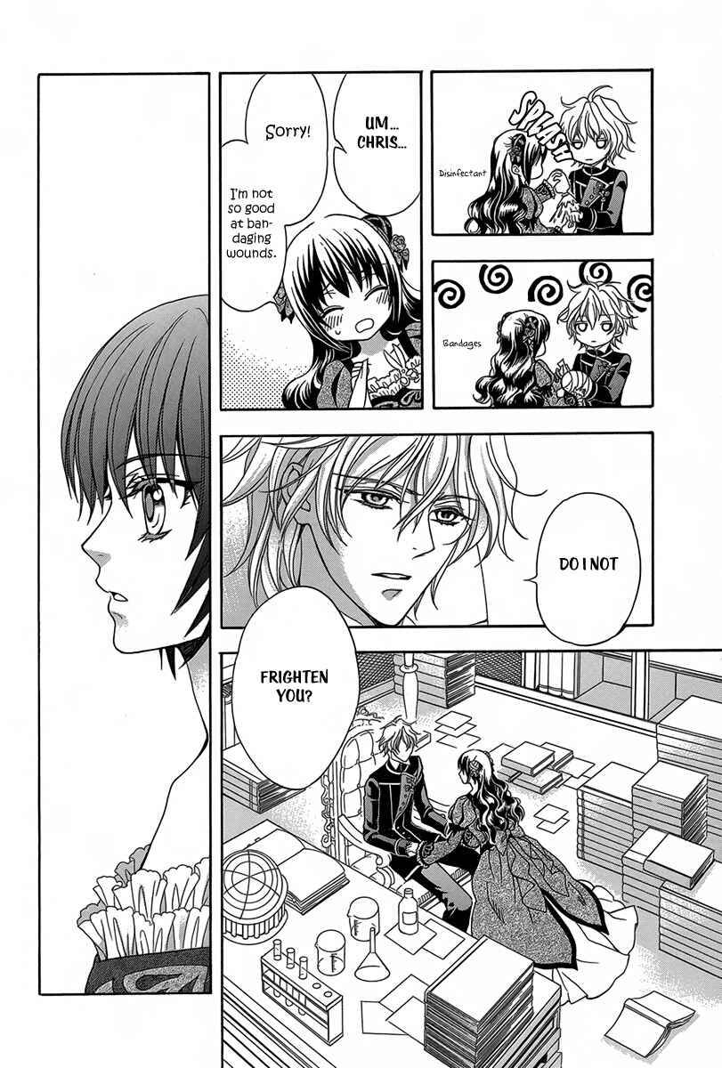 Page 17 Chapter 2 Kyuuketsuki no Uruwashiki Kekkon