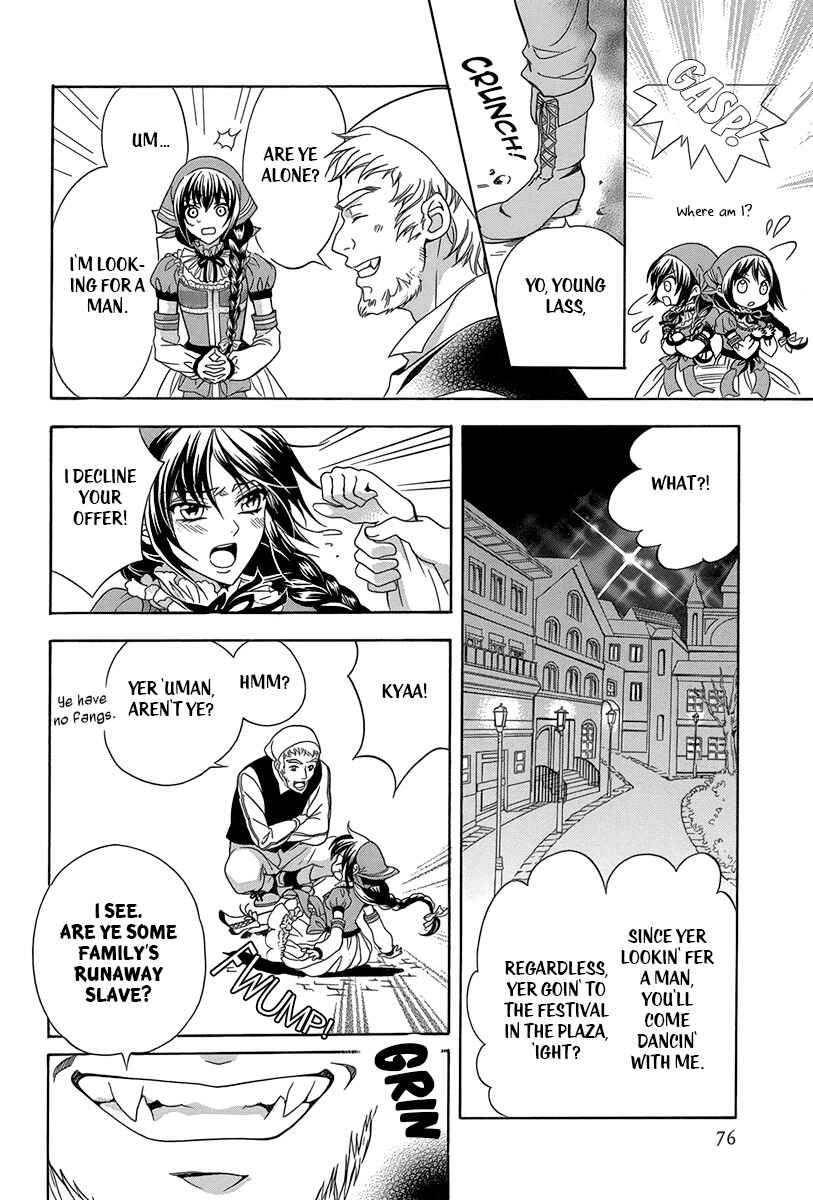 Page 23 Chapter 2 Kyuuketsuki no Uruwashiki Kekkon