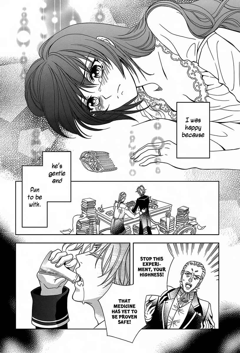 Page 33 Chapter 2 Kyuuketsuki no Uruwashiki Kekkon