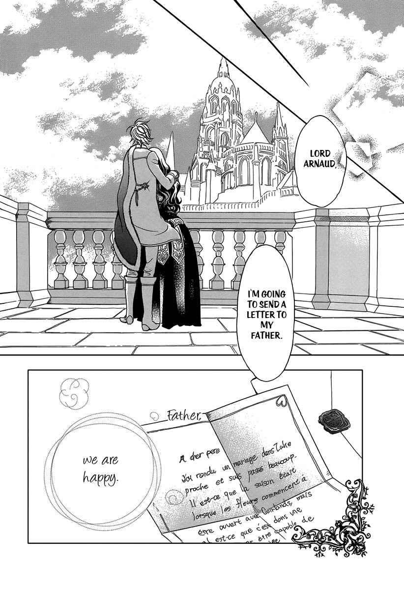 Page 44 Chapter 2 Kyuuketsuki no Uruwashiki Kekkon