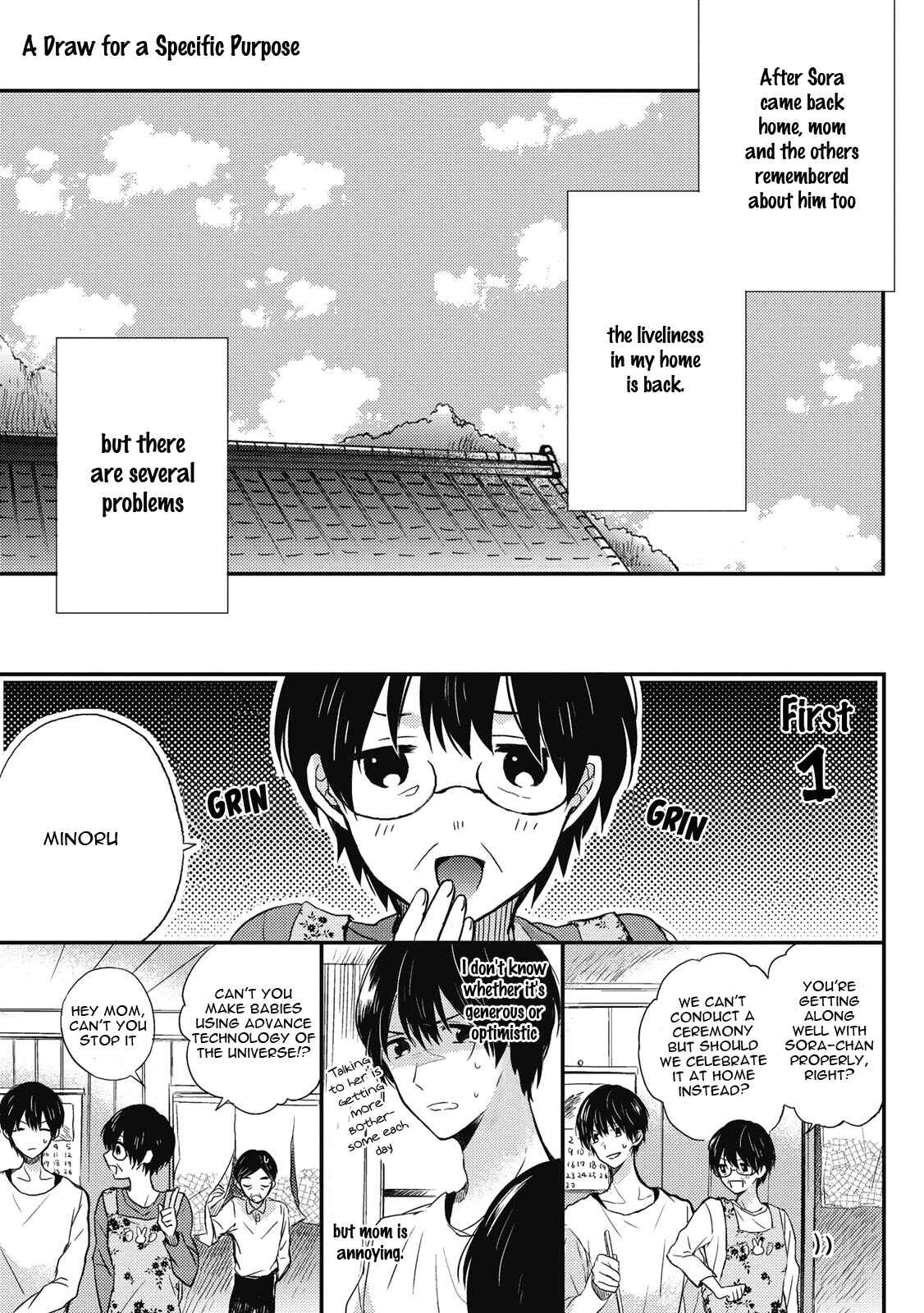 Page 1 Chapter 5.5 Uchuu de Ichiban Kimi ga Suki