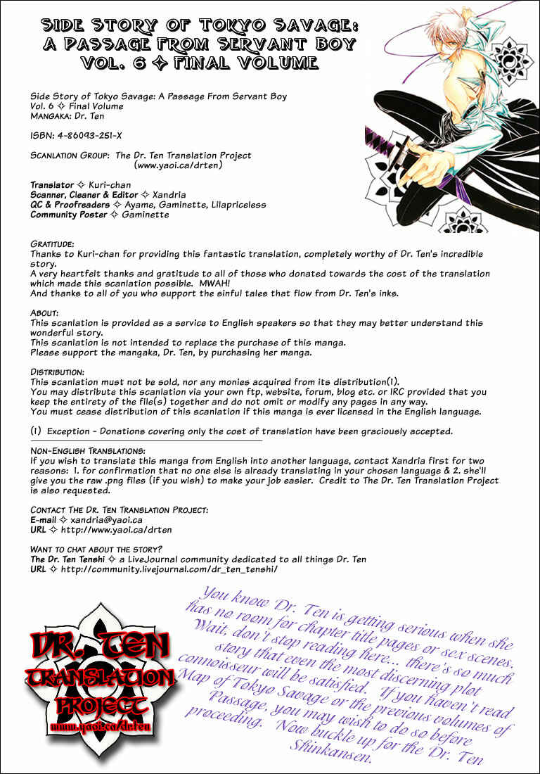 Page 1 Chapter 1 Tokyo Yaban Gaiden - Geboku Shounen Bushi
