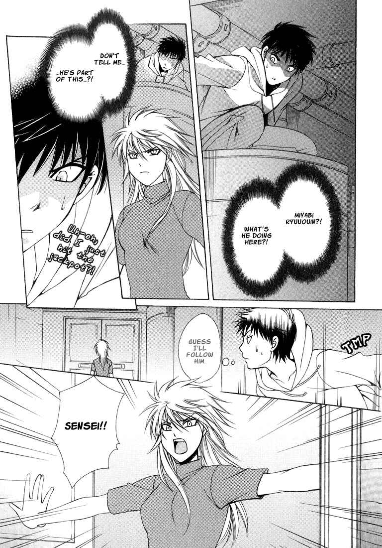 Page 103 Chapter 1 Tokyo Yaban Gaiden - Geboku Shounen Bushi