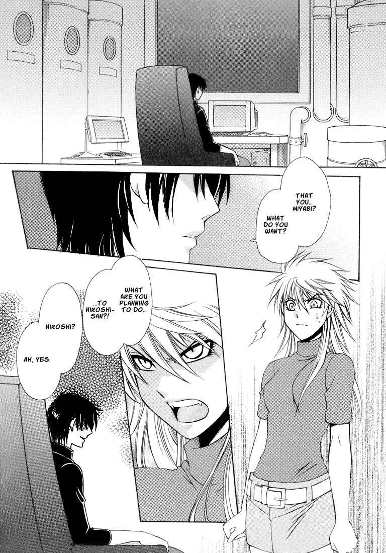 Page 104 Chapter 1 Tokyo Yaban Gaiden - Geboku Shounen Bushi