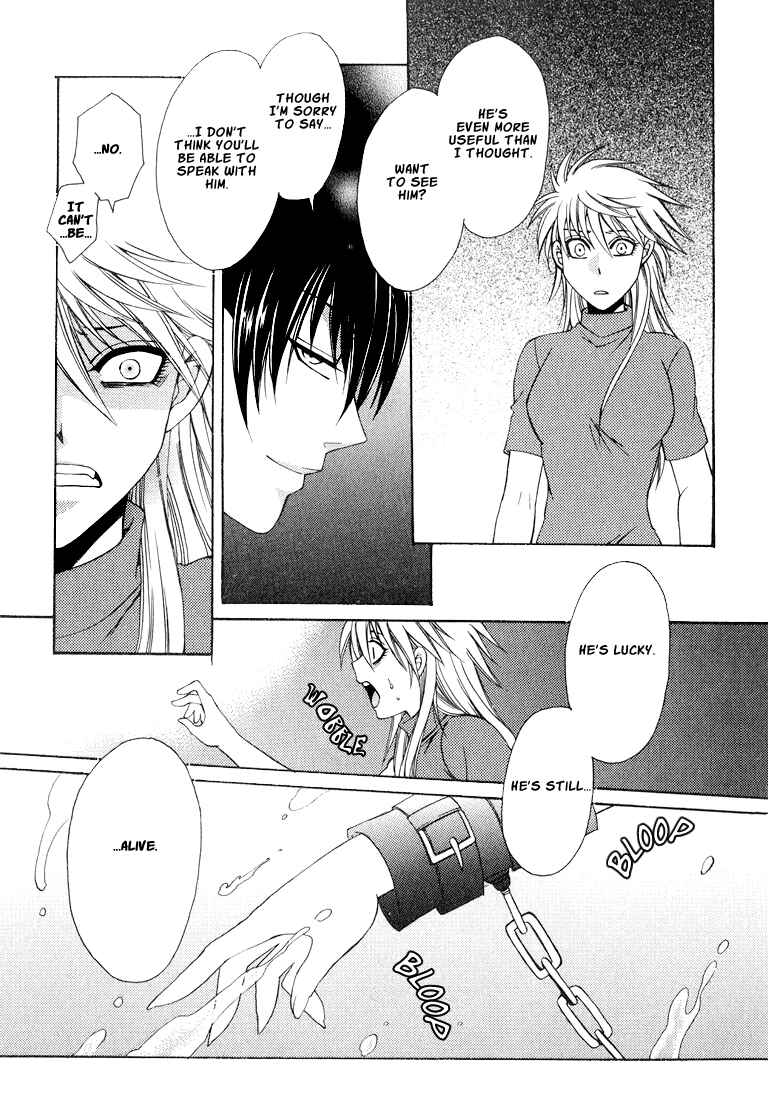 Page 105 Chapter 1 Tokyo Yaban Gaiden - Geboku Shounen Bushi