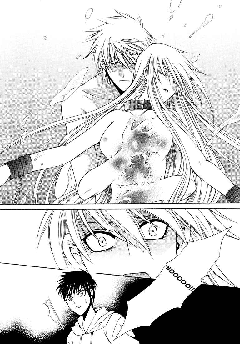 Page 106 Chapter 1 Tokyo Yaban Gaiden - Geboku Shounen Bushi