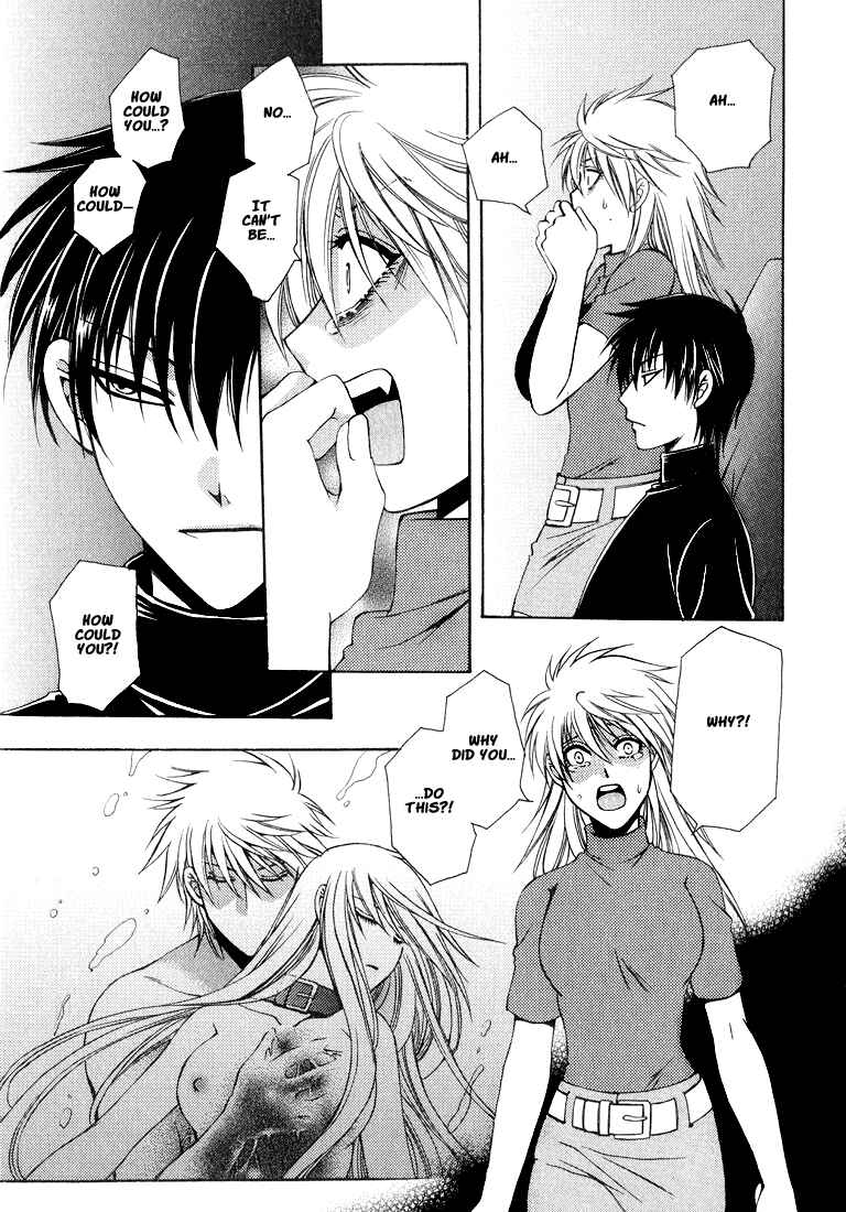 Page 107 Chapter 1 Tokyo Yaban Gaiden - Geboku Shounen Bushi