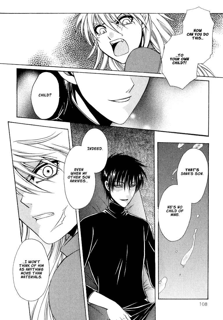Page 108 Chapter 1 Tokyo Yaban Gaiden - Geboku Shounen Bushi