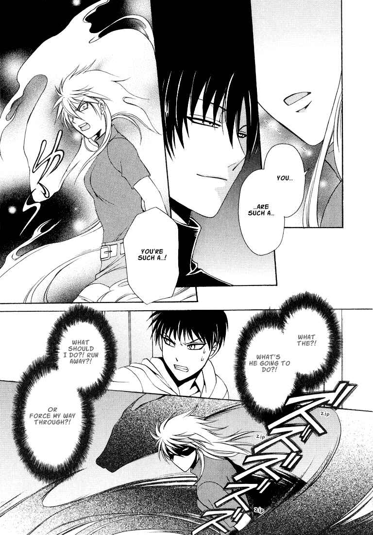 Page 109 Chapter 1 Tokyo Yaban Gaiden - Geboku Shounen Bushi