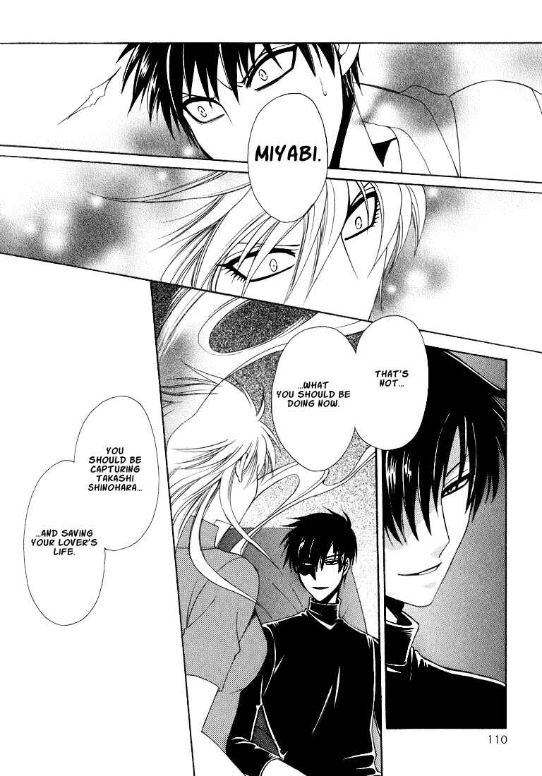 Page 110 Chapter 1 Tokyo Yaban Gaiden - Geboku Shounen Bushi