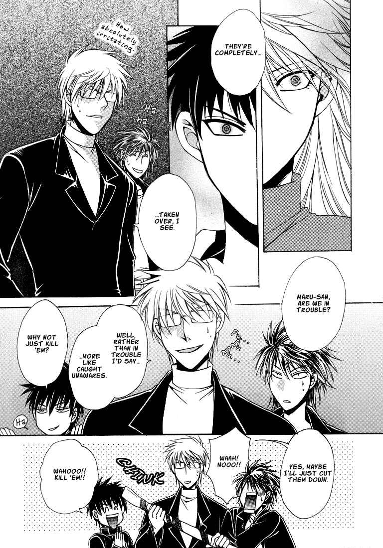 Page 115 Chapter 1 Tokyo Yaban Gaiden - Geboku Shounen Bushi