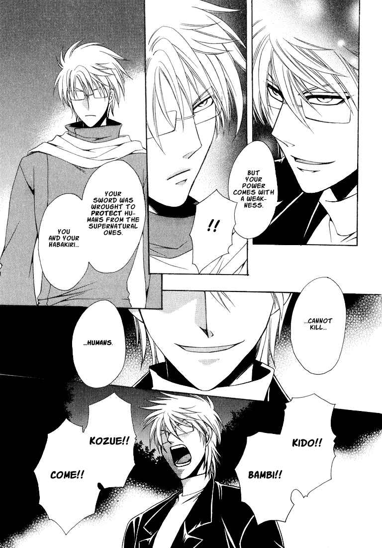 Page 119 Chapter 1 Tokyo Yaban Gaiden - Geboku Shounen Bushi