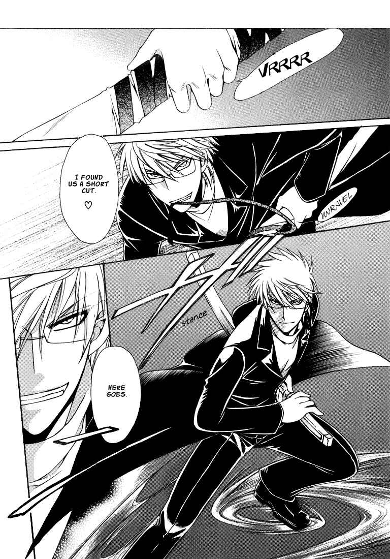 Page 124 Chapter 1 Tokyo Yaban Gaiden - Geboku Shounen Bushi