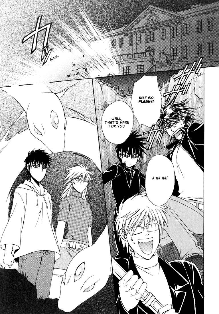 Page 126 Chapter 1 Tokyo Yaban Gaiden - Geboku Shounen Bushi