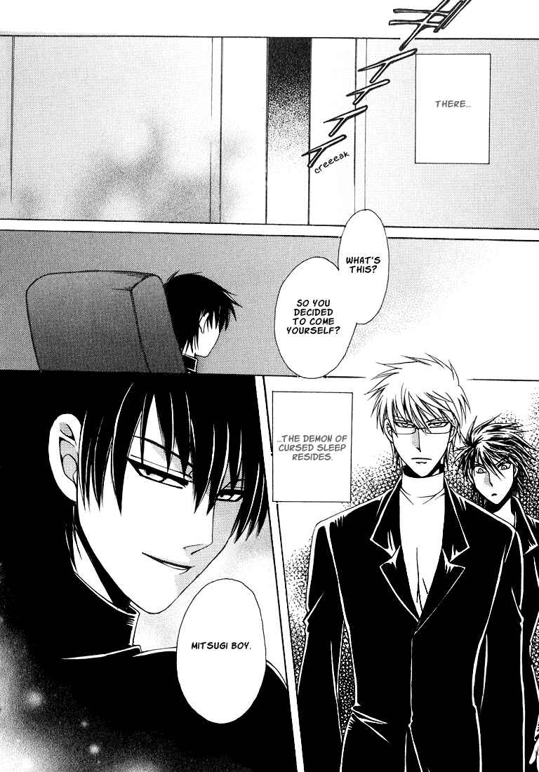Page 128 Chapter 1 Tokyo Yaban Gaiden - Geboku Shounen Bushi