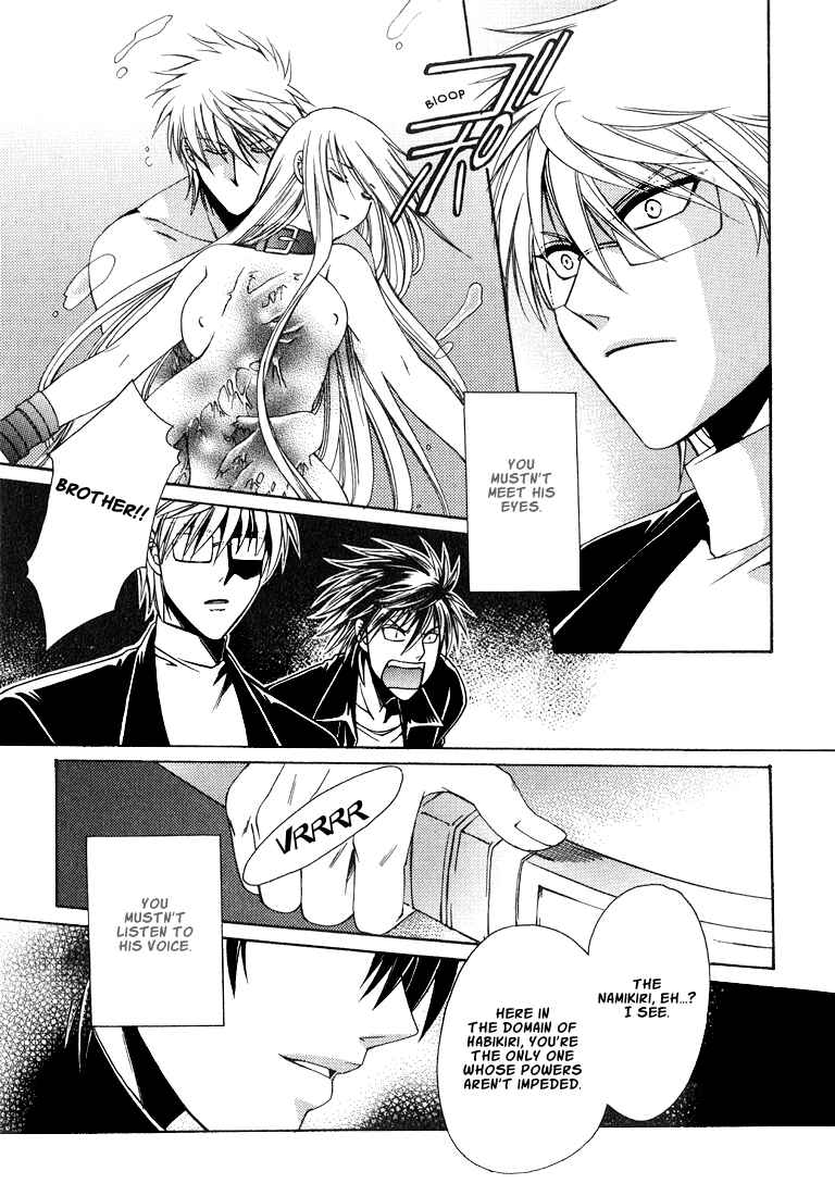 Page 129 Chapter 1 Tokyo Yaban Gaiden - Geboku Shounen Bushi