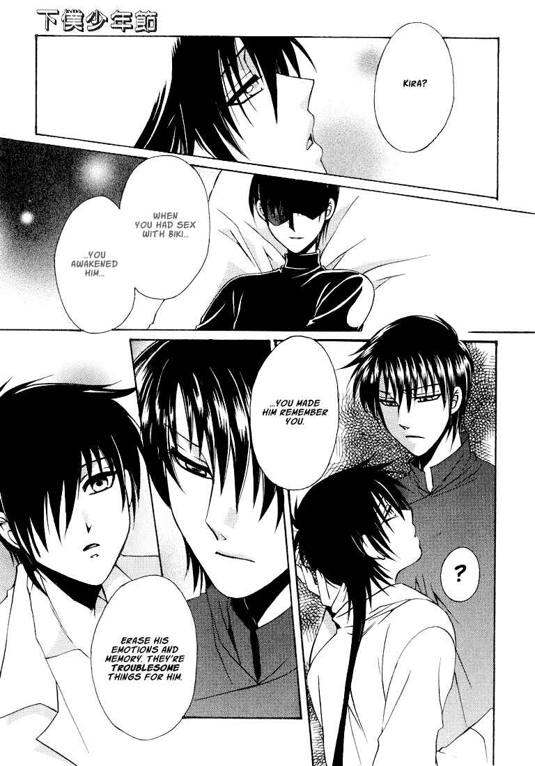 Page 13 Chapter 1 Tokyo Yaban Gaiden - Geboku Shounen Bushi