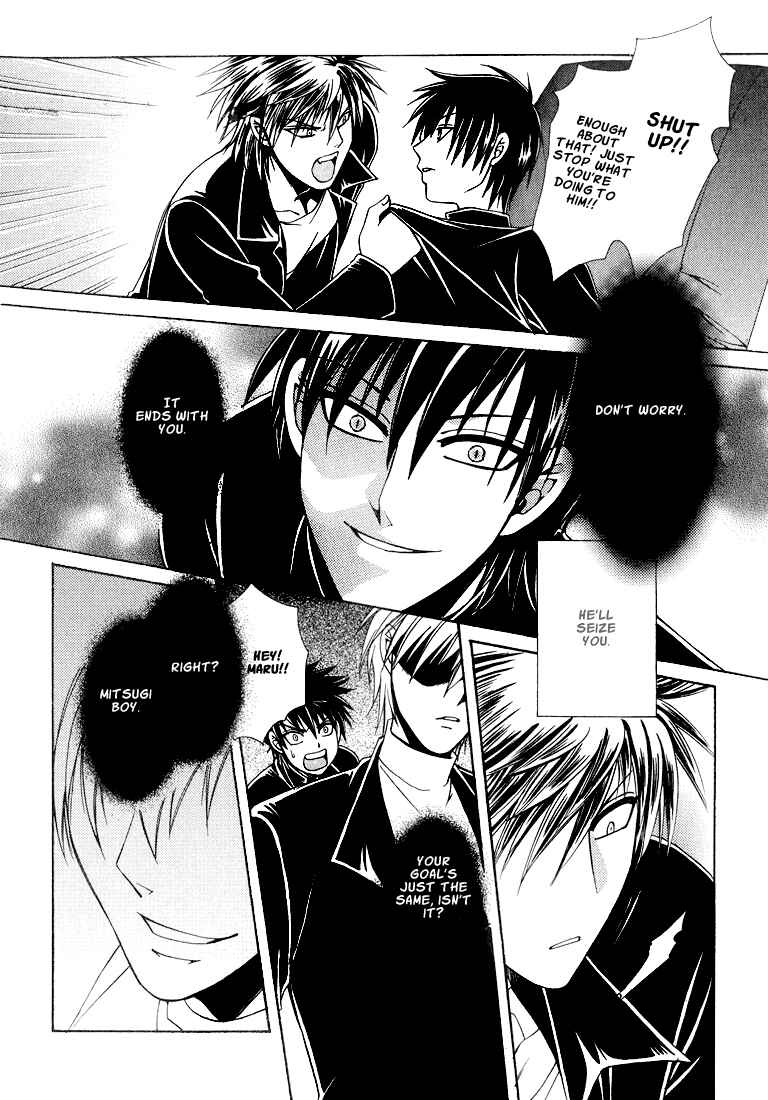 Page 130 Chapter 1 Tokyo Yaban Gaiden - Geboku Shounen Bushi