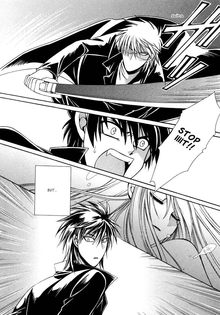 Page 132 Chapter 1 Tokyo Yaban Gaiden - Geboku Shounen Bushi