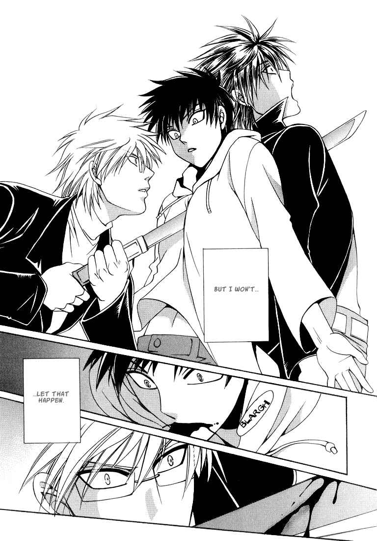 Page 133 Chapter 1 Tokyo Yaban Gaiden - Geboku Shounen Bushi