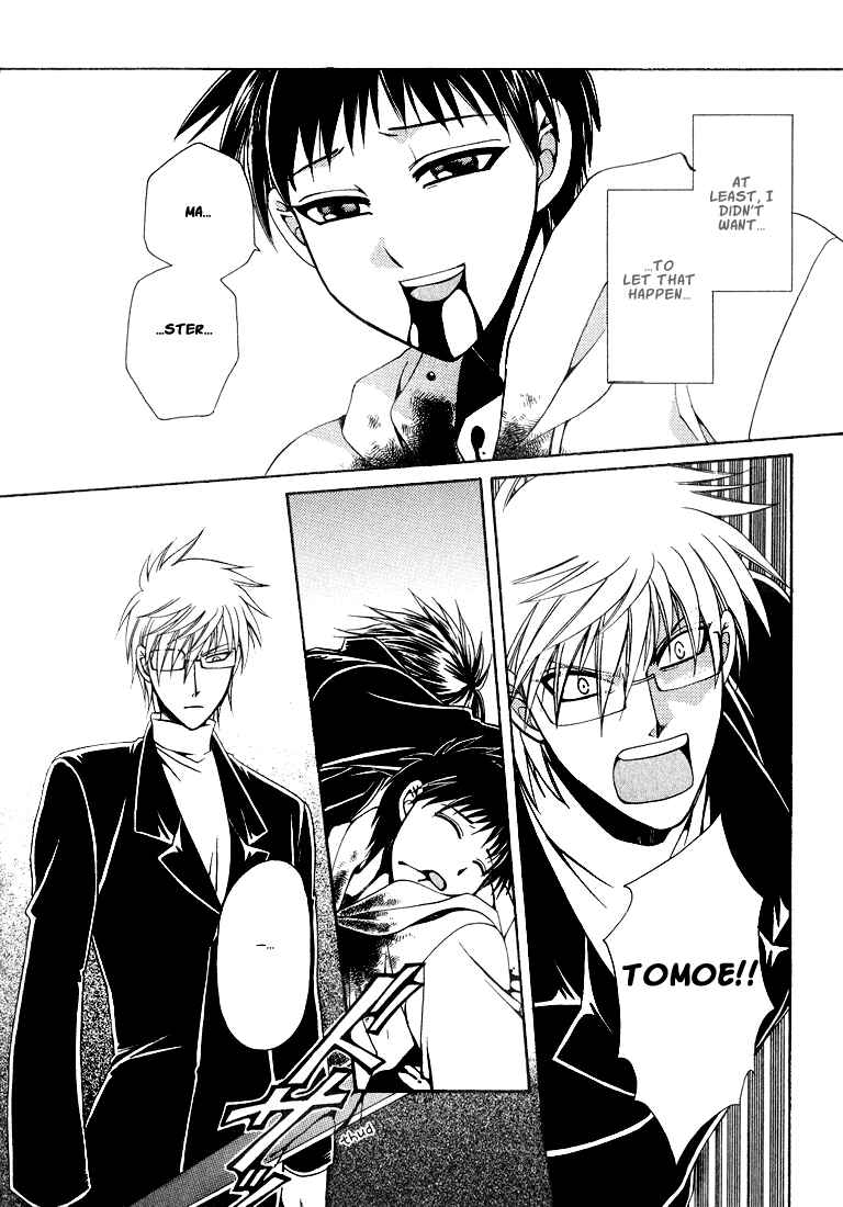 Page 134 Chapter 1 Tokyo Yaban Gaiden - Geboku Shounen Bushi