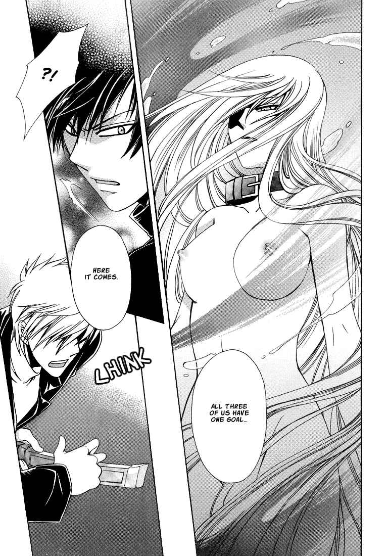 Page 137 Chapter 1 Tokyo Yaban Gaiden - Geboku Shounen Bushi