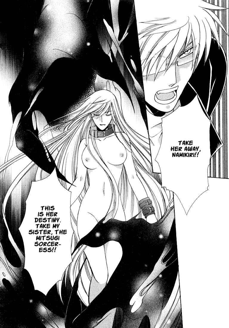 Page 138 Chapter 1 Tokyo Yaban Gaiden - Geboku Shounen Bushi
