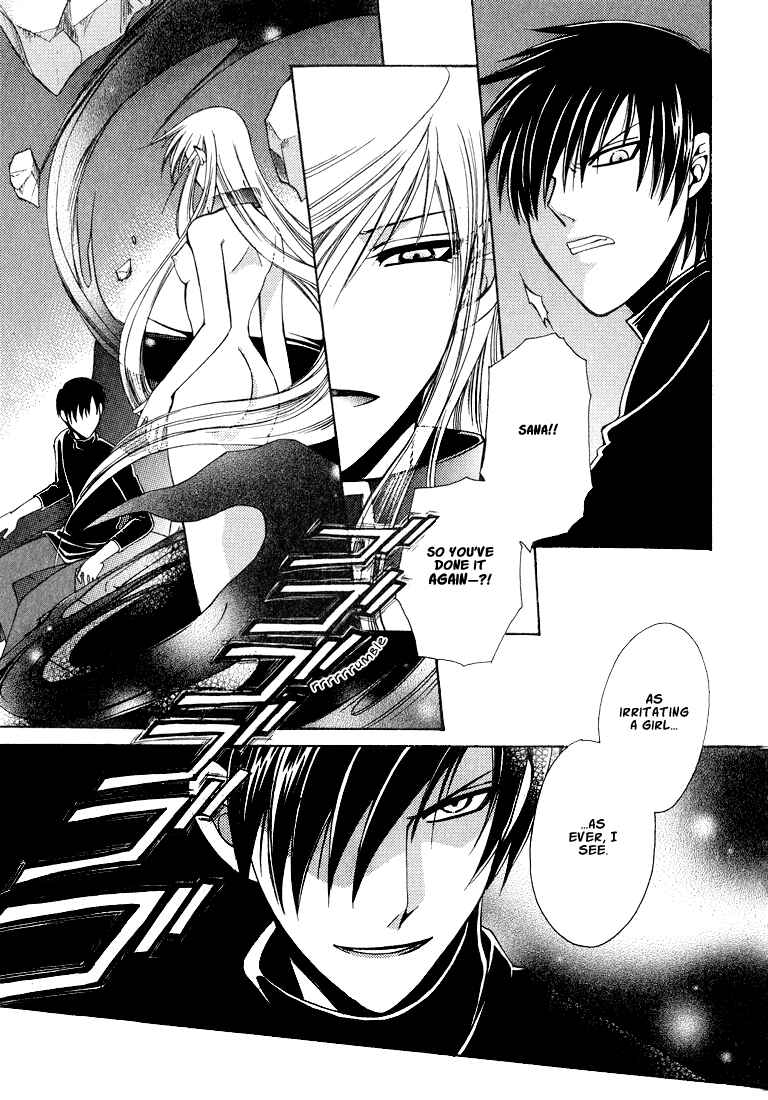 Page 139 Chapter 1 Tokyo Yaban Gaiden - Geboku Shounen Bushi